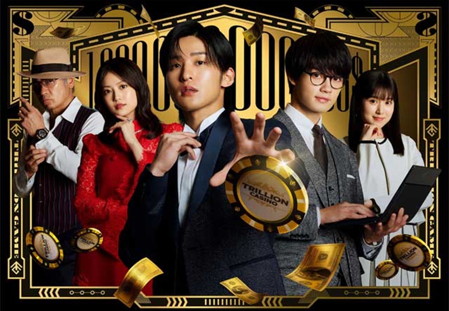 �g�����I���Q�[��